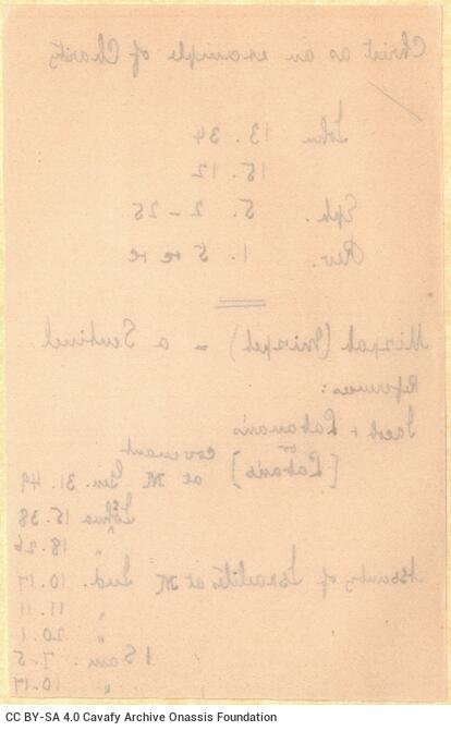 14,5 x 10,5. 4 σ. χ.α. + 1900 σ. + 16 σ. χ.α. + 4 ένθετα, όπου στο φ. 1 κτητορική σφραγί�